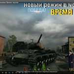 Бои на КВ1-С (Квасе) в Мире танков