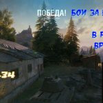 Победный бой на Т-34 в режиме время героев (Путь к победе) в игре - (WoT) Мир танков