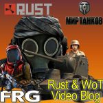 FRG Rust & WoT Video Blog