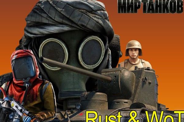 FRG Rust & WoT Video Blog