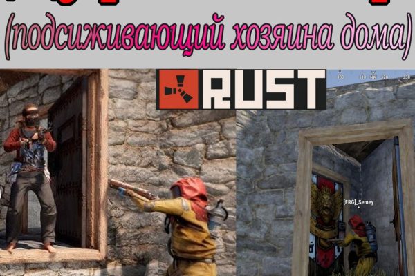 Что такое - Дуркемпер в игре Раст (Rust)