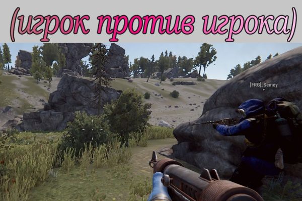 Что такое - ПВП в игре Раст (Rust)